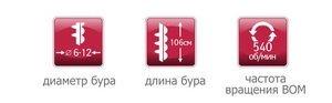 Увеличить Бур шнековый БШ-6/9/12